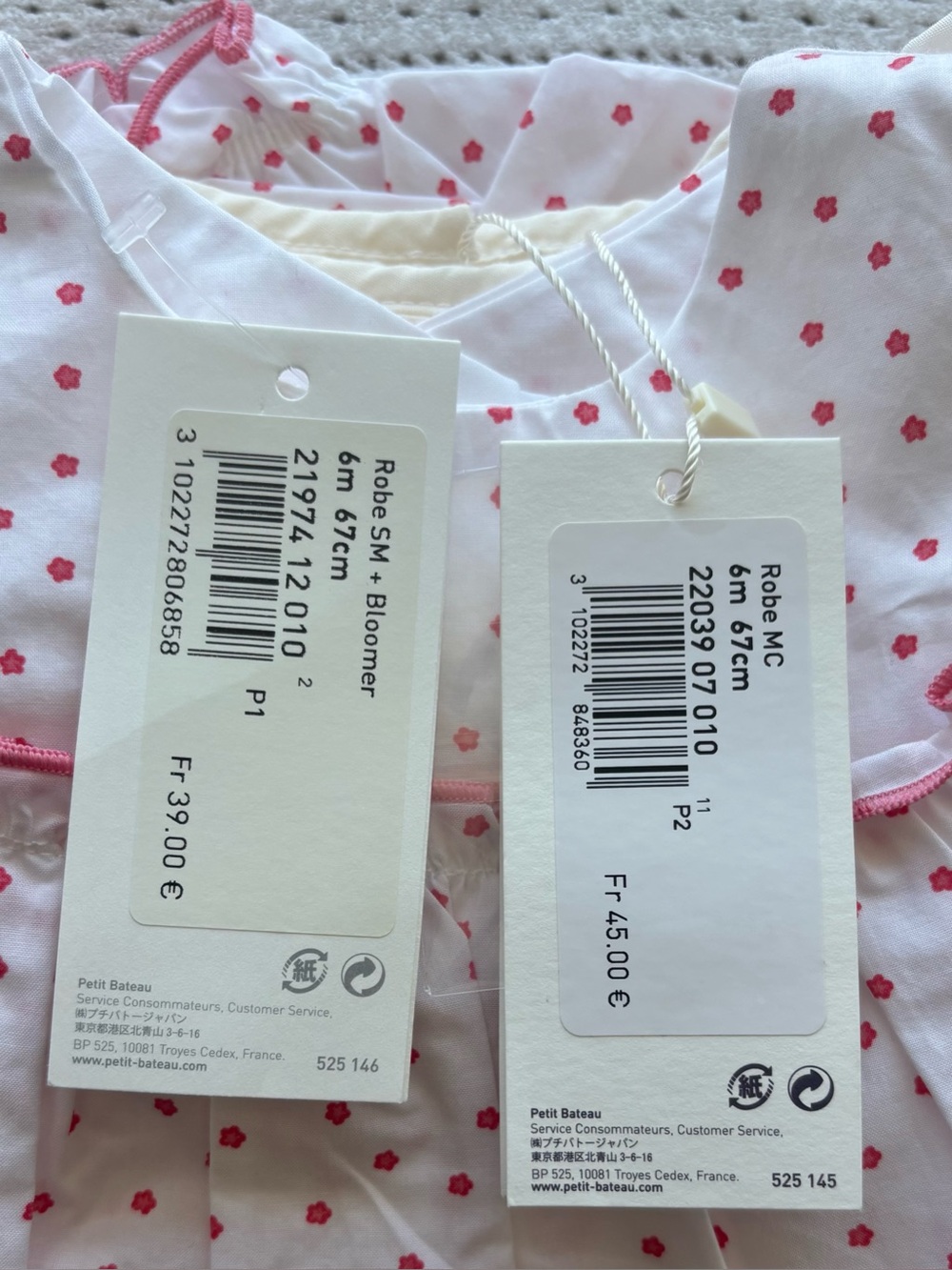 Petit Bateau NWT Dress Set | 2 Organic Cotton Summer Dresses